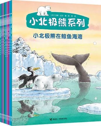 自制游泳冠军绘本_自制游泳绘本冠军教程_自制游记绘本