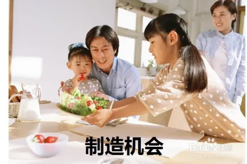 夫妻吵架作为妻子应该如何缓解矛盾