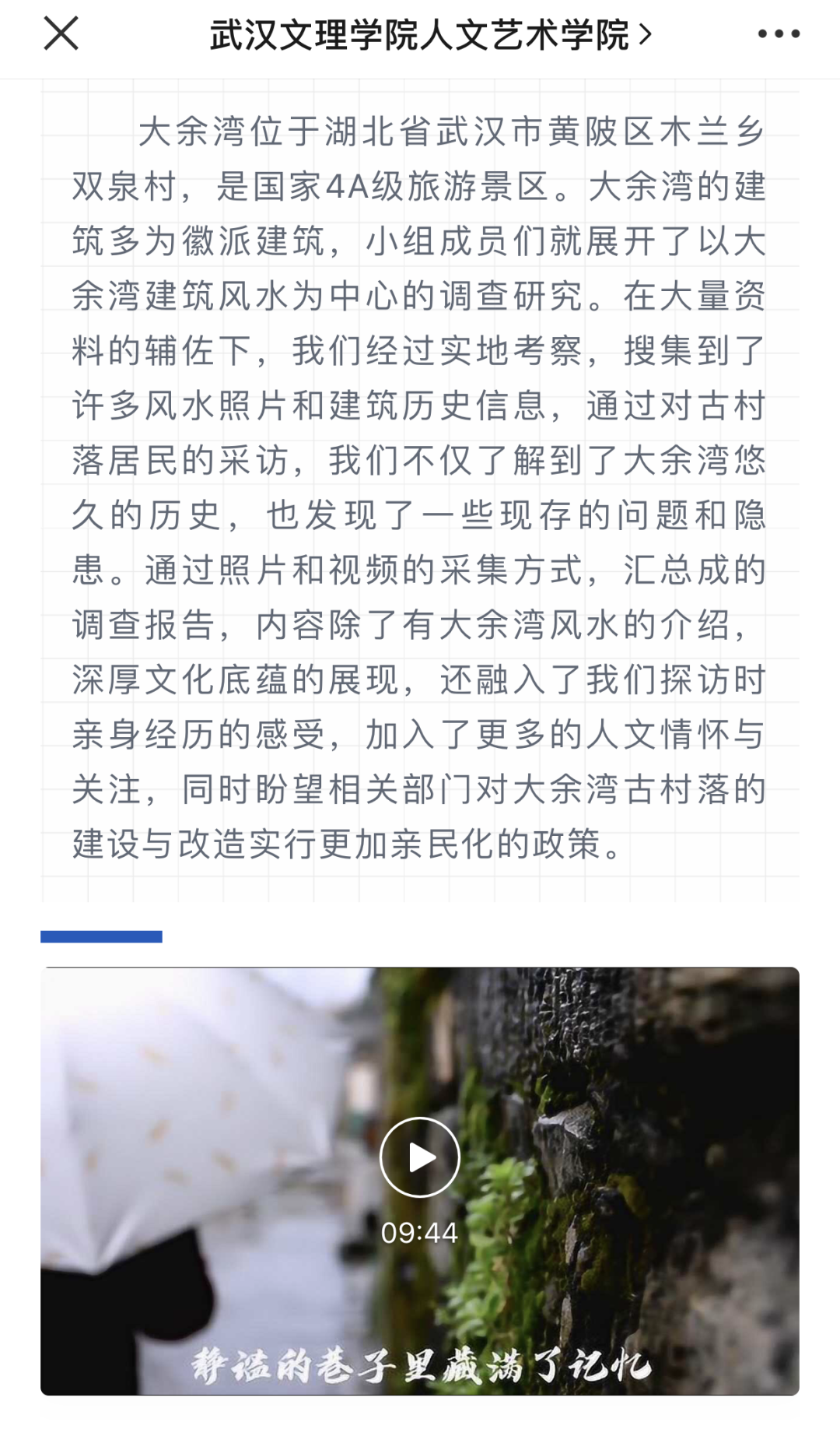 大话西游创业项目推荐卡_大话西游投资多少钱_大话西游游戏制作团队