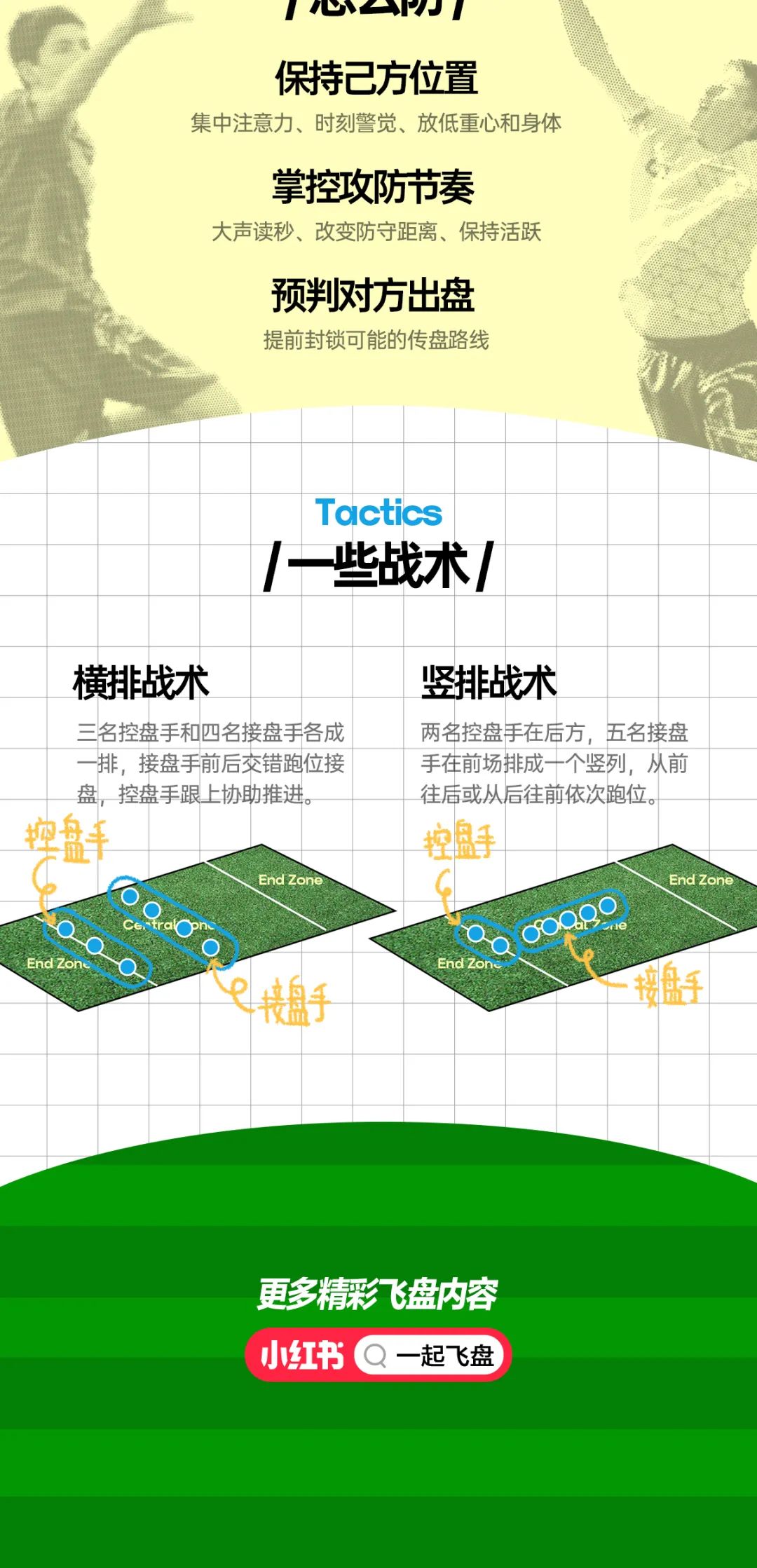 简单易懂的篮球技巧教学_篮球懂技巧易简单教学视频大全_篮球技巧教程视频