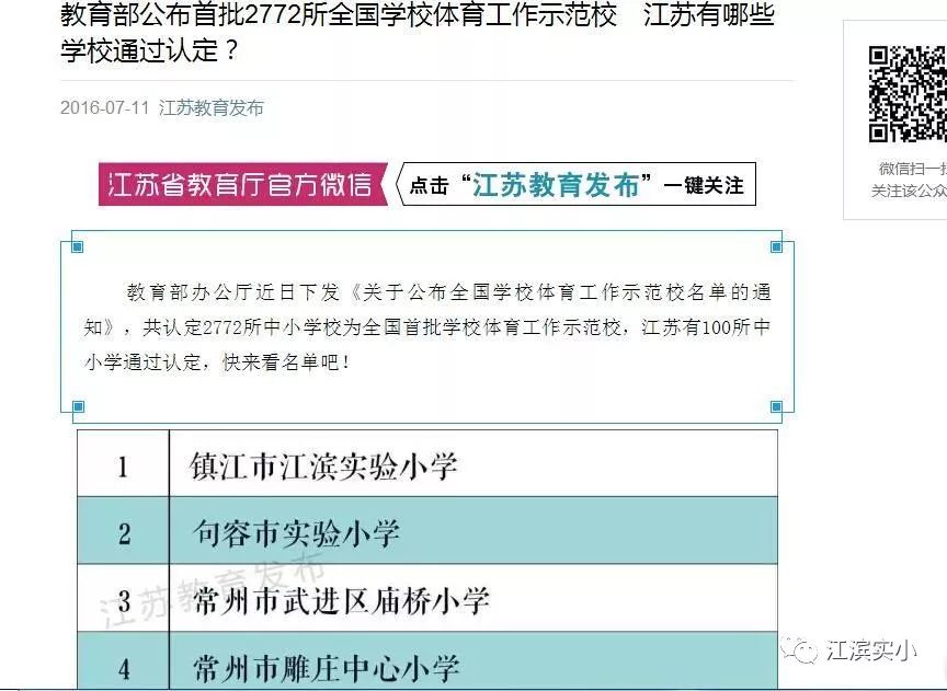 杭州市市长杯2023足球赛冠军_杭州市市长杯2023足球赛冠军_杭州市市长杯2023足球赛冠军