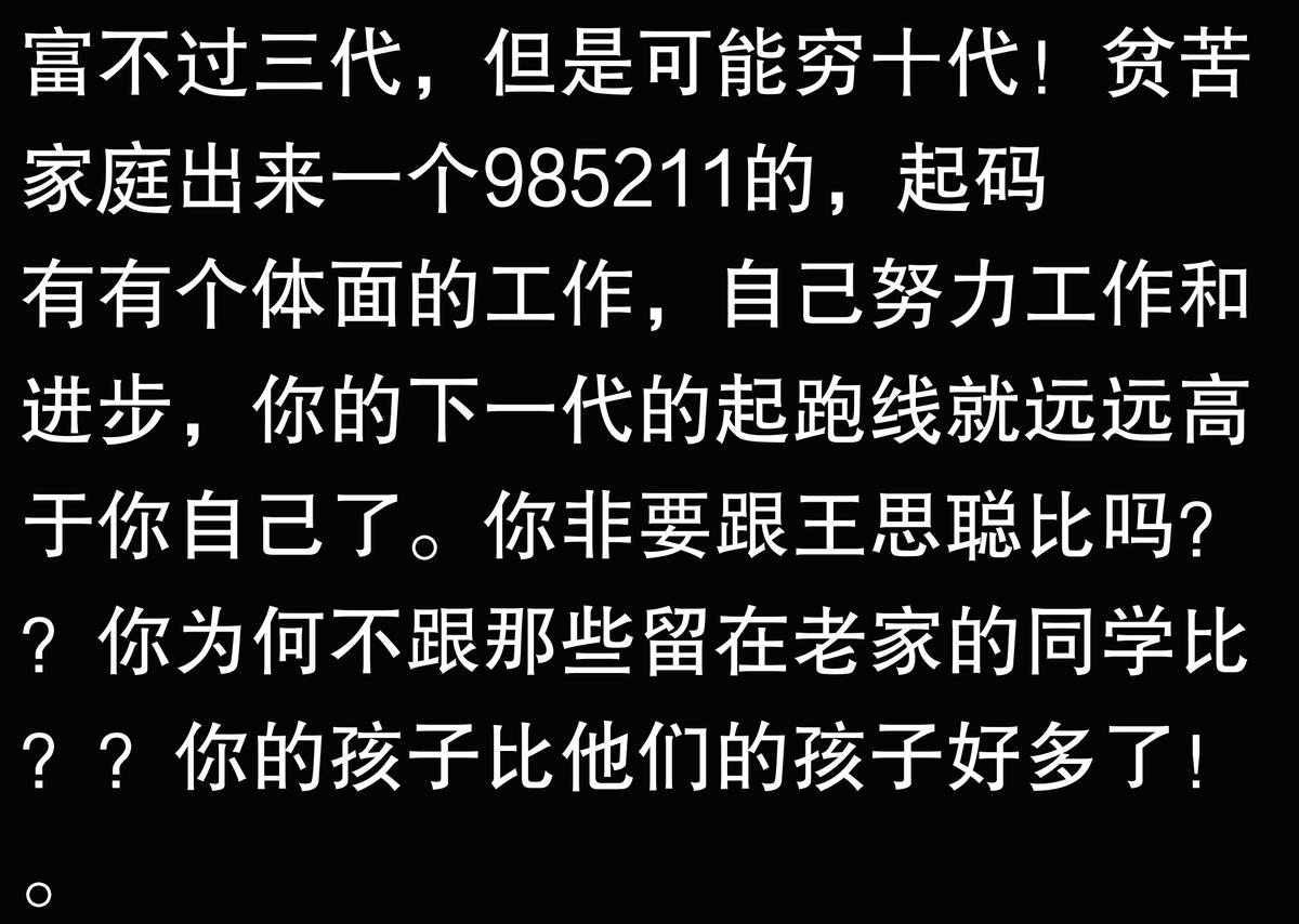 咬文嚼字生活中趣事_趣事咬文嚼字生活中的例子_趣事咬文嚼字生活中的事例