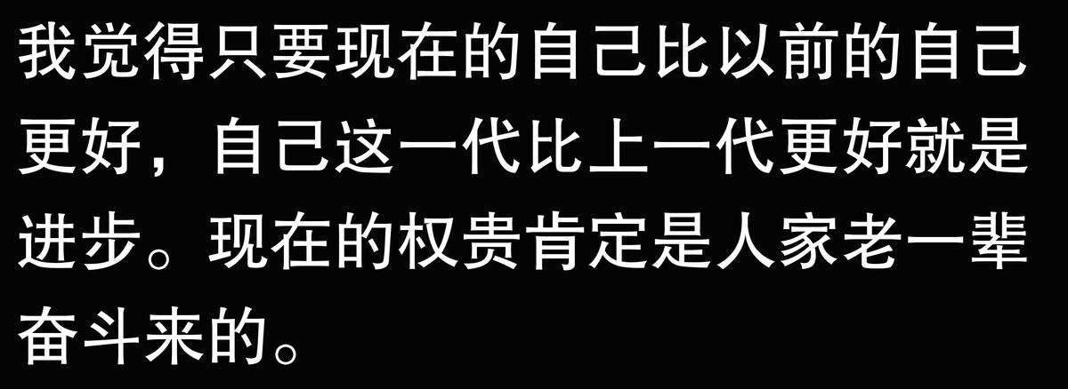 趣事咬文嚼字生活中的例子_咬文嚼字生活中趣事_趣事咬文嚼字生活中的事例