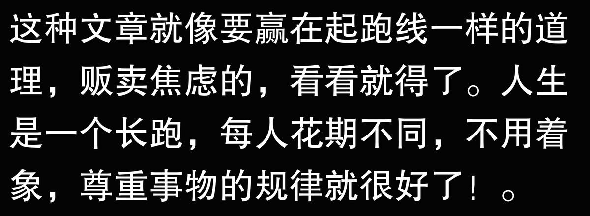 趣事咬文嚼字生活中的事例_咬文嚼字生活中趣事_趣事咬文嚼字生活中的例子