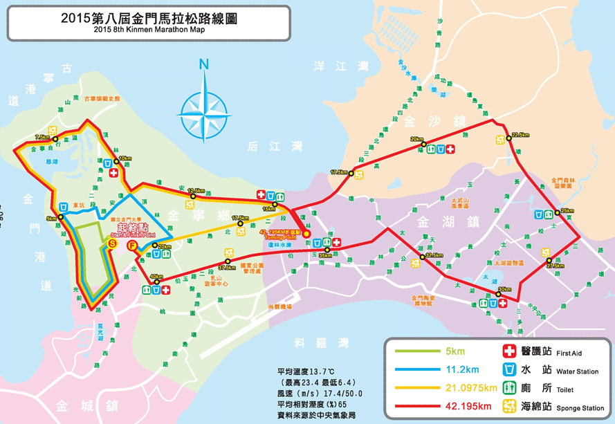 泉州马拉松风景图片大全_泉州马拉松2020时间表_泉州马拉松图片风景