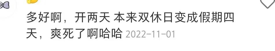 高中运动会几天_高中运动会一般几天_高中运动量大吗