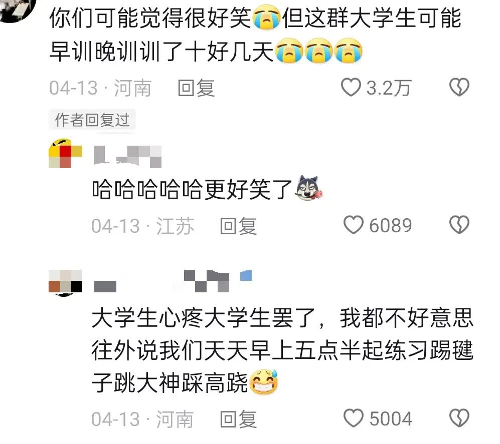 高中运动会几天_高中运动会一般几天_高中运动量大吗