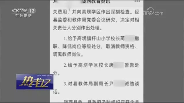 农村学生吃营养餐视频_农村学生课间营养餐_农村小学生营养餐