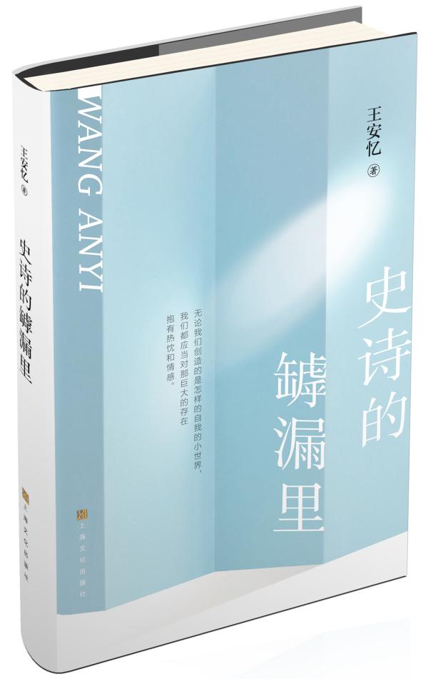 《创业史》梁生宝相关故事情节_创业史梁宝生创业的故事_创业史梁生宝创业故事