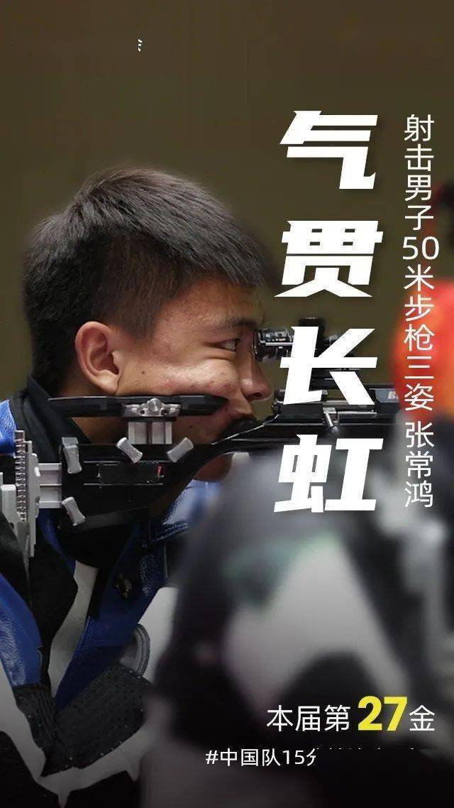 举重冠军吕小军照片_举重冠军吕小军哪里人_举重冠军人吕小军是哪里人