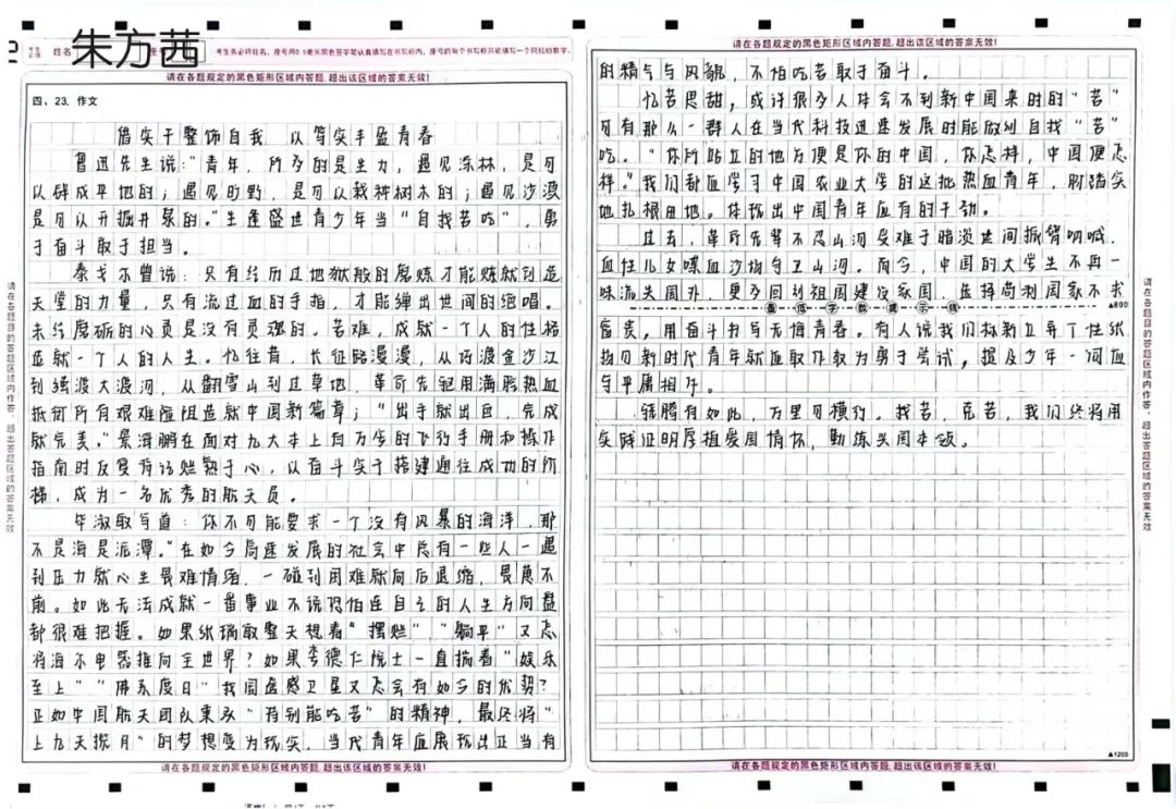 高中生跳高比赛_高中校园跳高比赛规则有哪些_中学跳高比赛