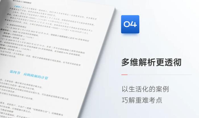 常识会计基本包括哪些_会计的基本常识包括_会计的基本