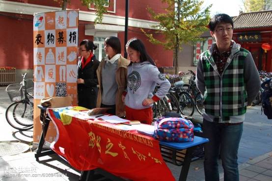 团战篮球技巧教学小学生_小学篮球战术教学_小学篮球怎么教