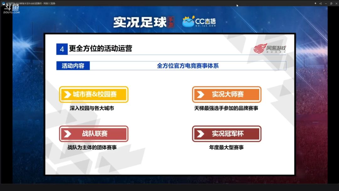 实况足球中国夺冠_足球杯实况冠军中国是谁_实况足球冠军杯中国