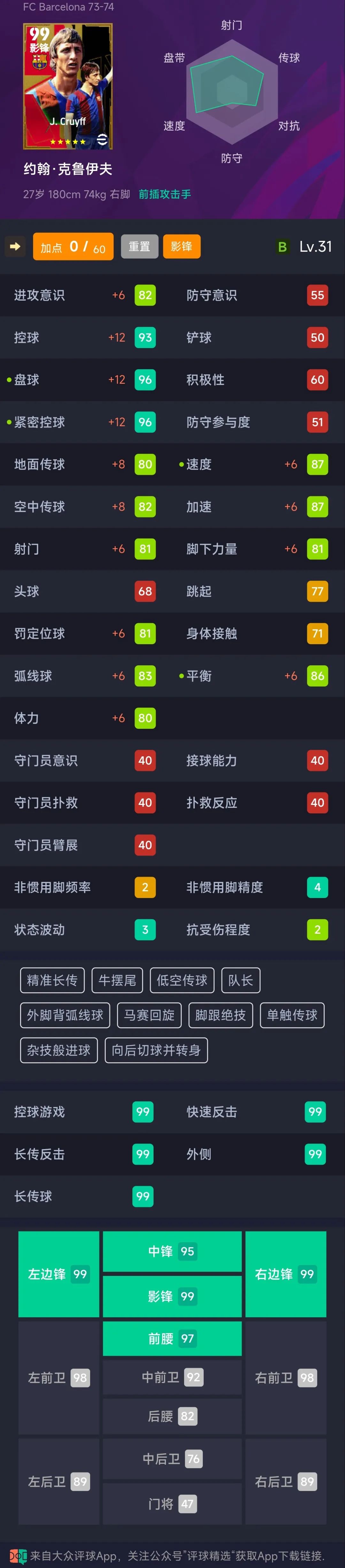 实况足球国际冠军杯_实况足球冠军杯中国_足球杯实况冠军中国是谁