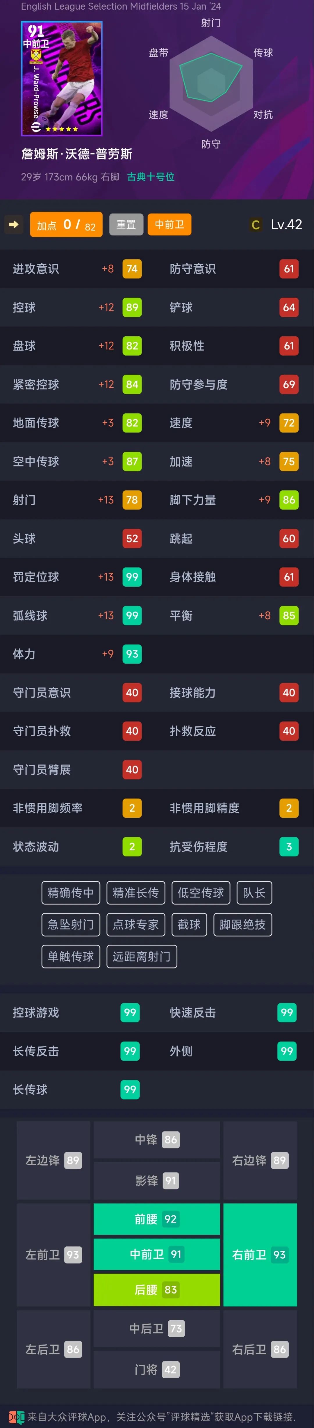 实况足球国际冠军杯_实况足球冠军杯中国_足球杯实况冠军中国是谁