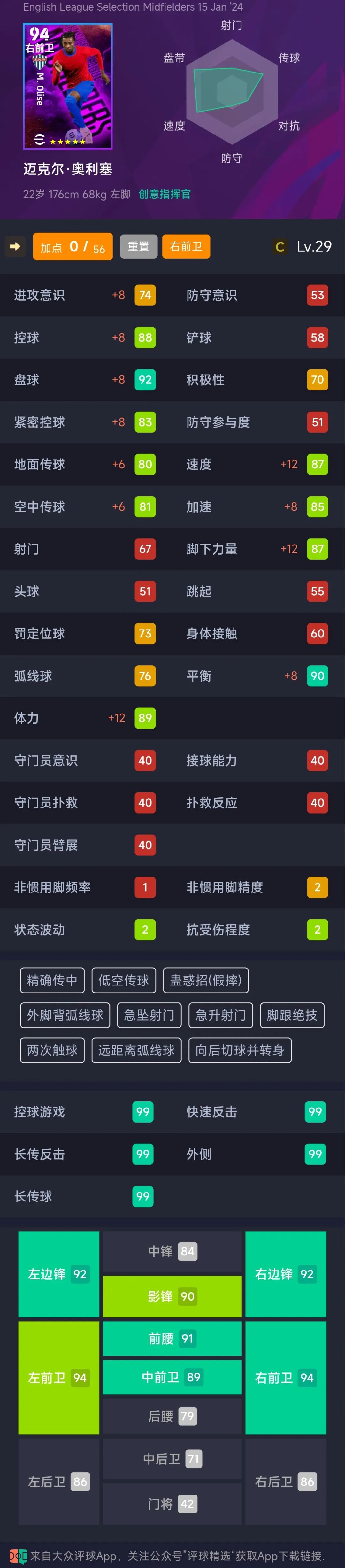 足球杯实况冠军中国是谁_实况足球冠军杯中国_实况足球国际冠军杯