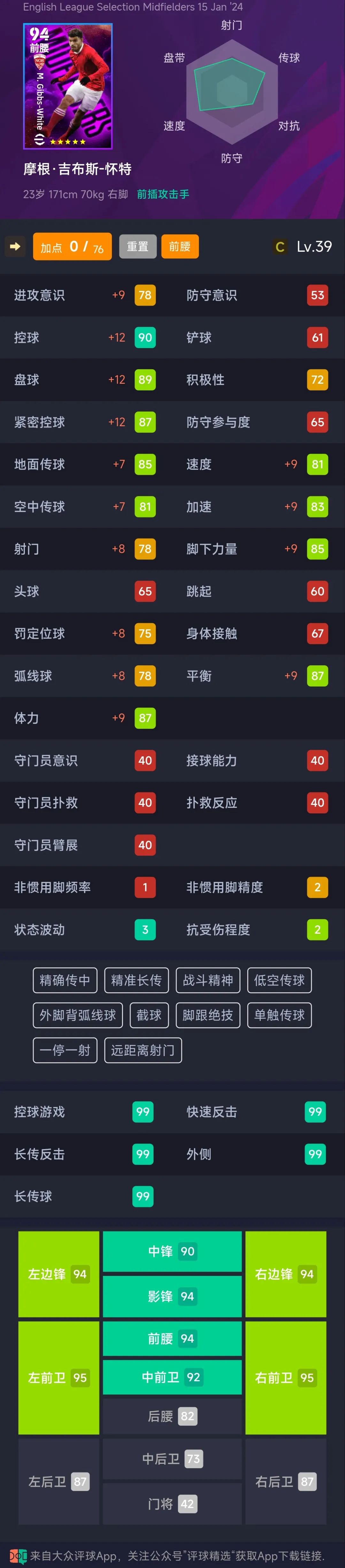 实况足球国际冠军杯_实况足球冠军杯中国_足球杯实况冠军中国是谁