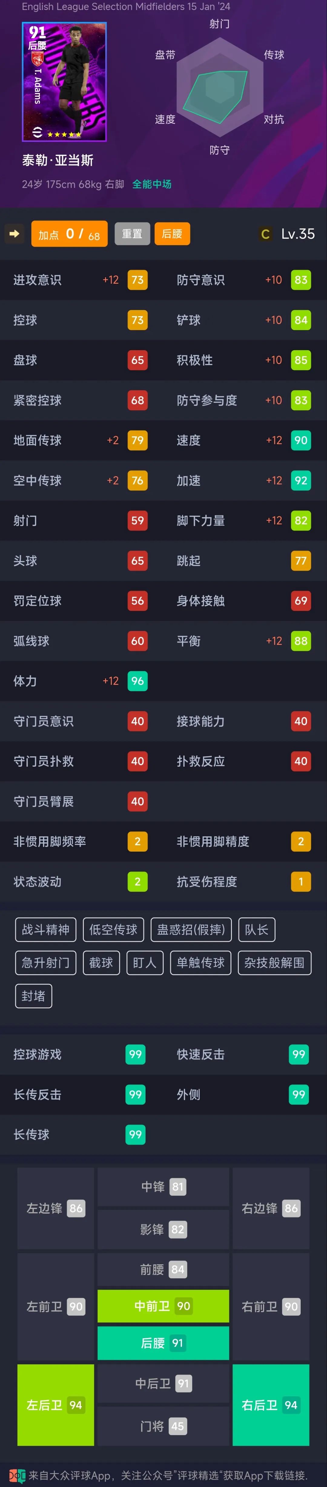 实况足球国际冠军杯_实况足球冠军杯中国_足球杯实况冠军中国是谁