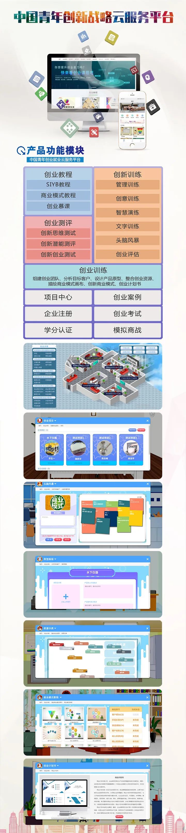 创业项目背景怎么写_创业项目实施背景怎么写好_创业项目背景图