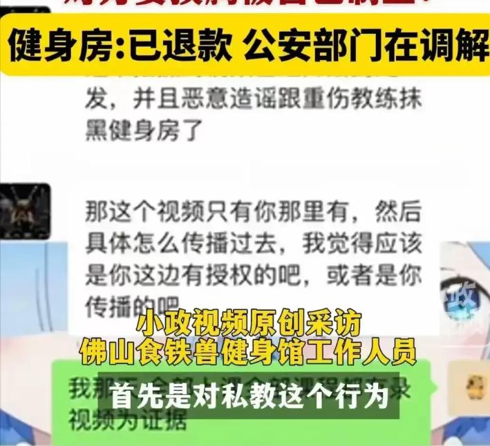 健身房私教都教什么内容_去健身房找私教多少钱_私教在健身房要了我h