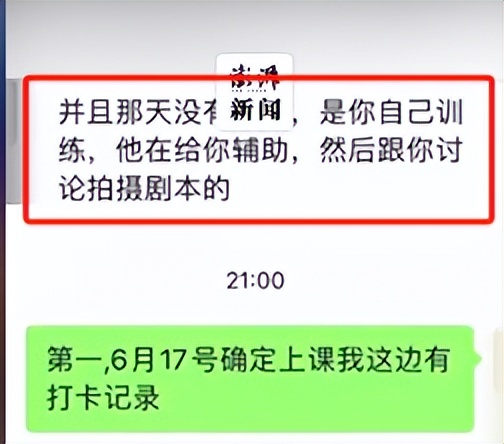 去健身房找私教多少钱_私教在健身房要了我h_健身房私教都教什么内容