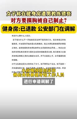 去健身房找私教多少钱_健身房私教都教什么内容_私教在健身房要了我h