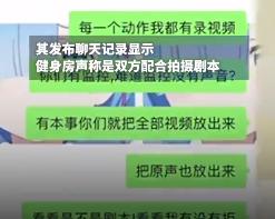 私教在健身房要了我h_健身房私教都教什么内容_去健身房找私教多少钱