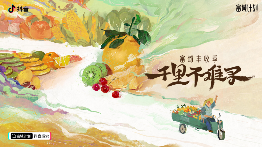 直播创业故事_讲自己创业故事的主播是谁_主播讲创业故事是什么