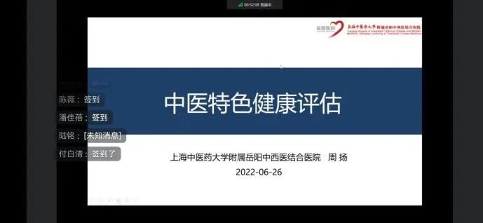 上海亚健康医院_上海亚健医学_上海亚健康调理中医