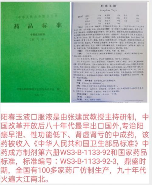 亚健康中医调理哪个医院好_上海亚健康医院_上海亚健康调理中医