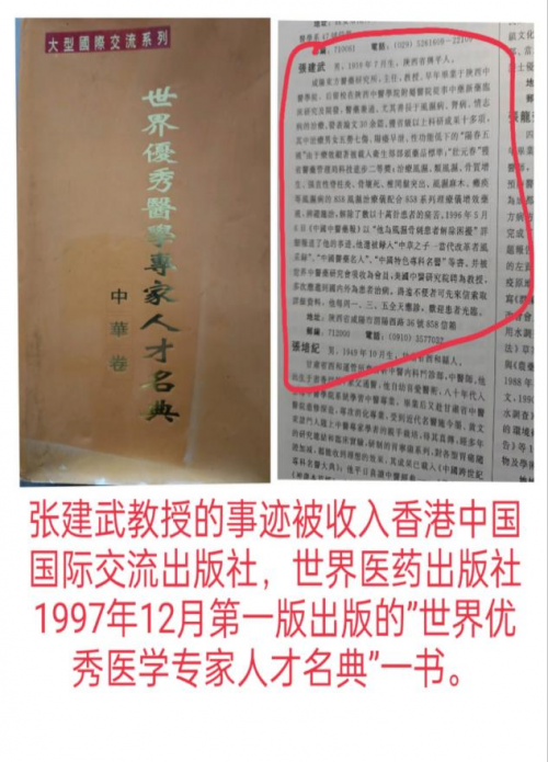 上海亚健康调理中医_亚健康中医调理哪个医院好_上海亚健康医院