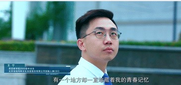 平民老板创业故事_平民老板创业故事简短_老板创业的故事