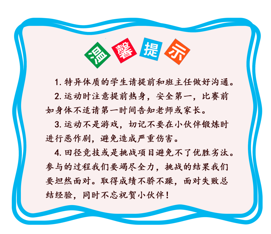 篮球罚篮个数规则_罚篮比赛规则_篮球罚篮