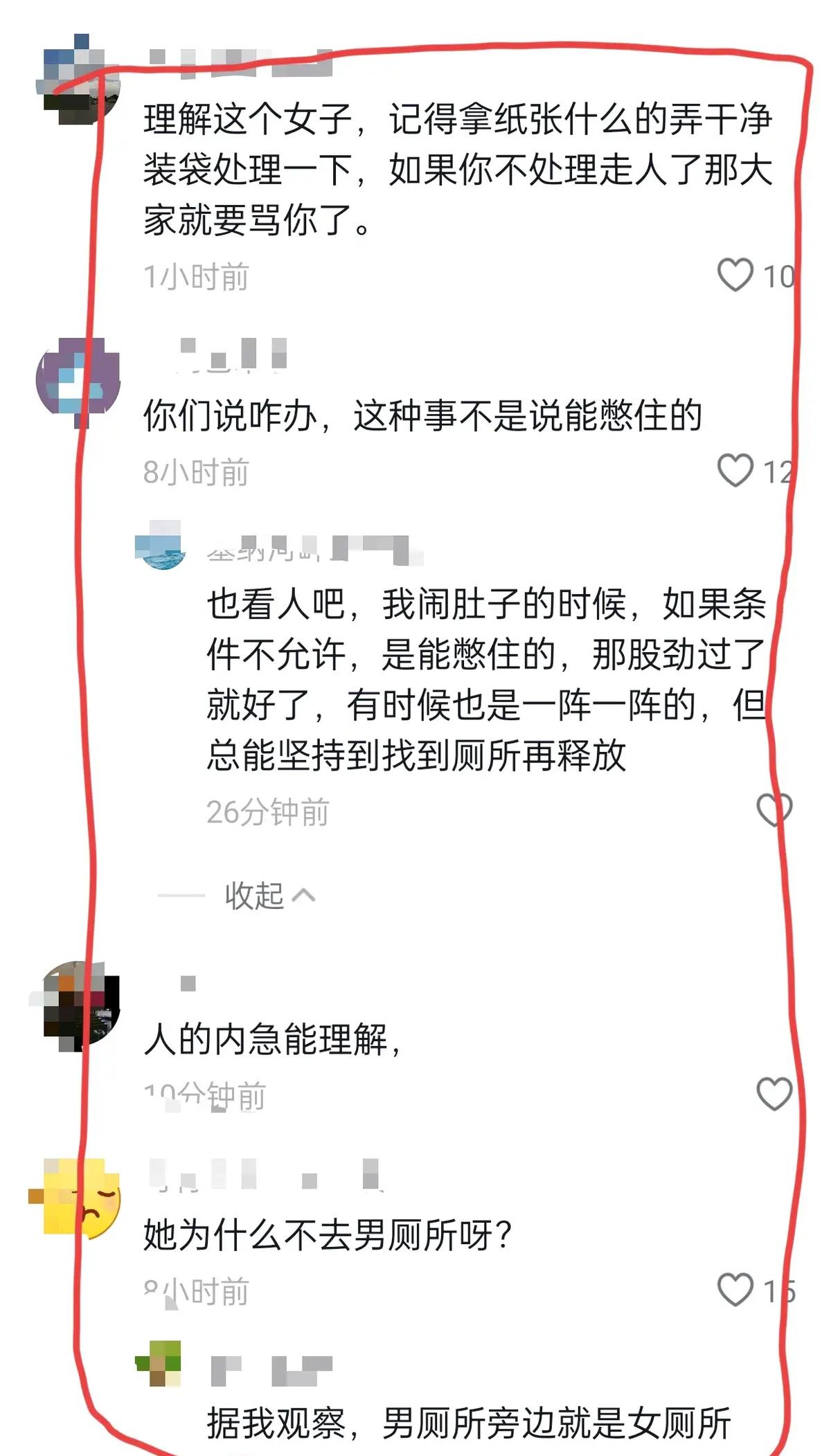 美女拉肚子跑厕所视频_厕所跑马拉松_马拉松洗手间