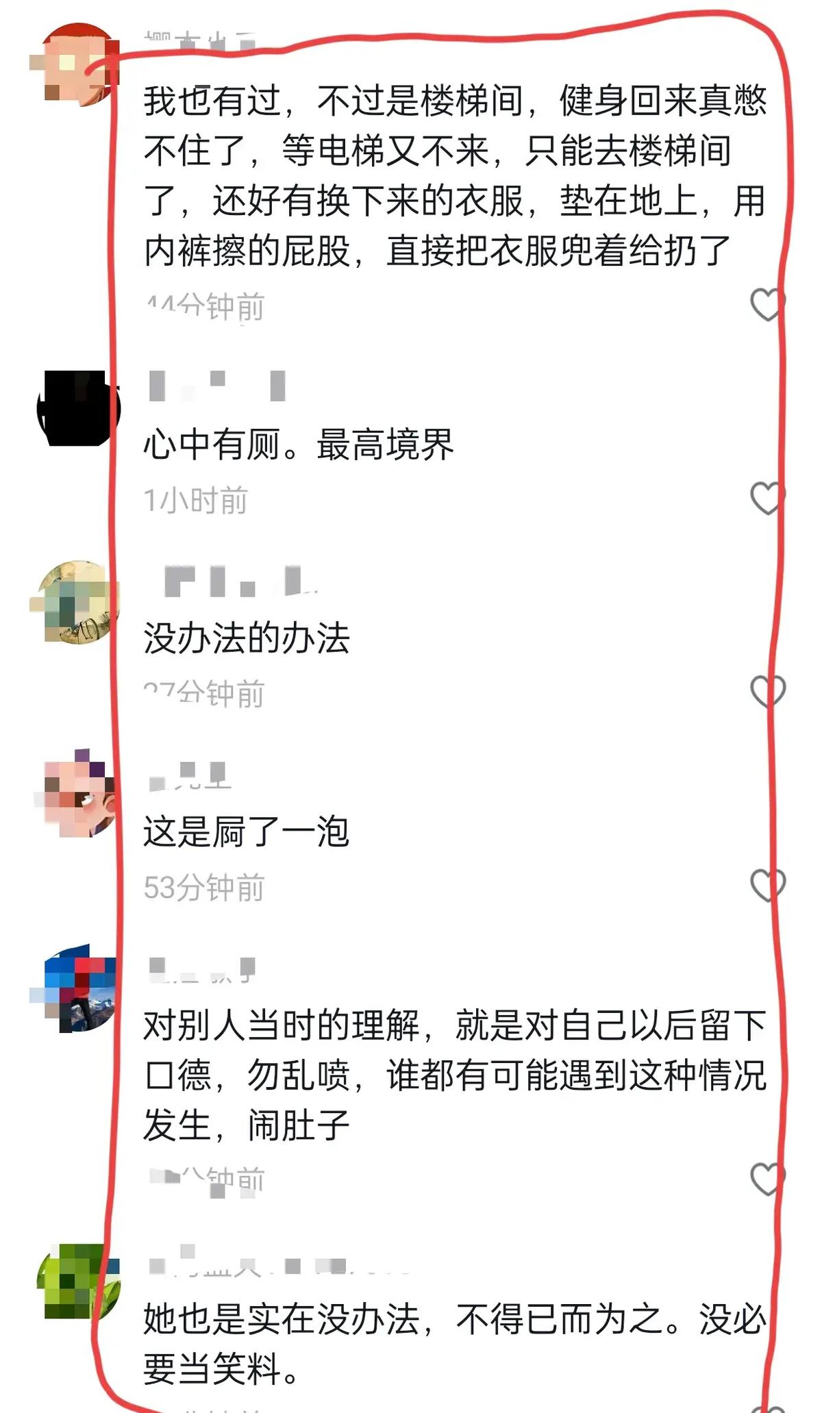 厕所跑马拉松_美女拉肚子跑厕所视频_马拉松洗手间