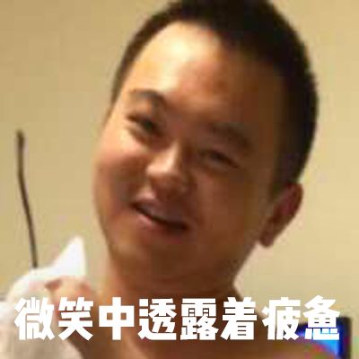 健萌健身老板_健萌营养健身师官网_健萌健身营养师